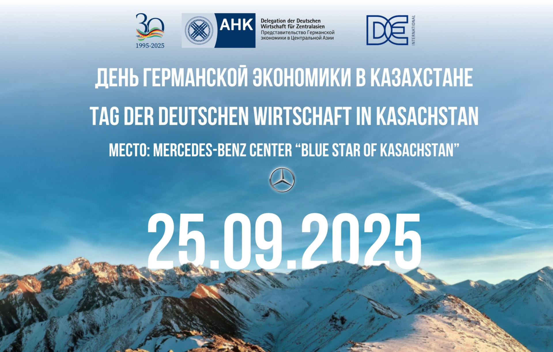 AHK Zentralasien